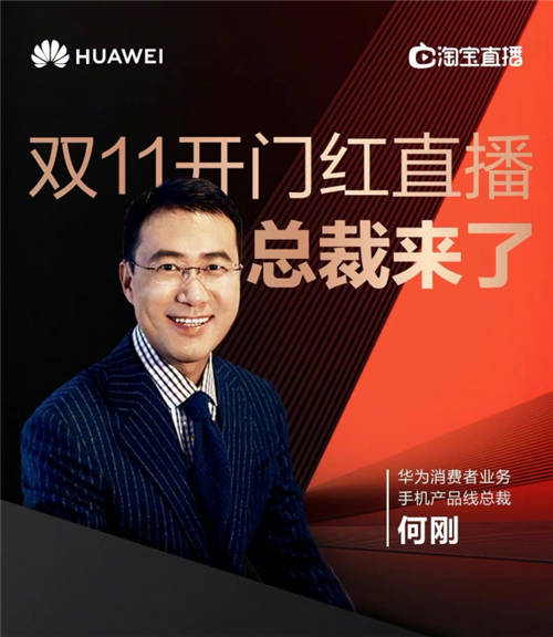 總裁“兇猛”：天貓雙11，消費電子行業(yè)是怎么爆發(fā)的？