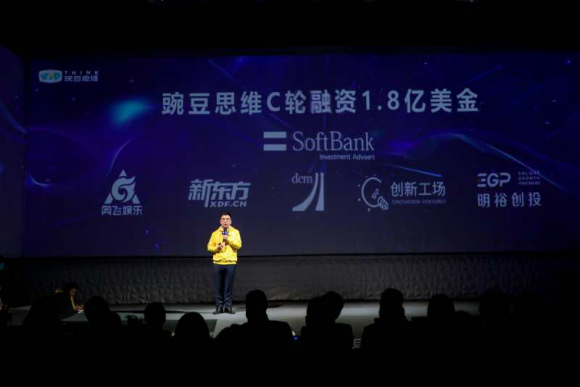豌豆思維將全面推動在線小班課進(jìn)入“品質(zhì)時代”