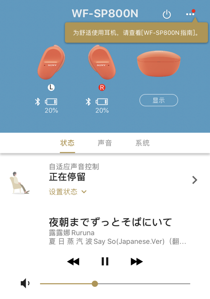 隱藏的旗艦？索尼發(fā)大招“史上最全能”TWS機(jī)型降臨