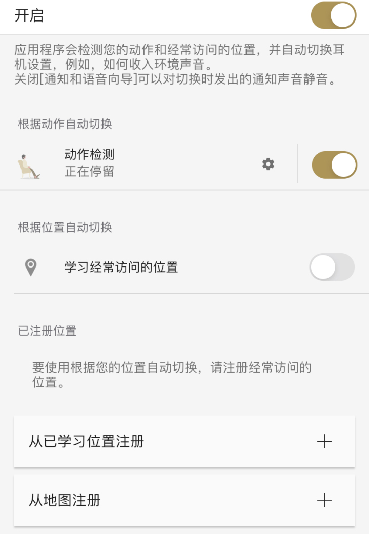 隱藏的旗艦？索尼發(fā)大招“史上最全能”TWS機(jī)型降臨
