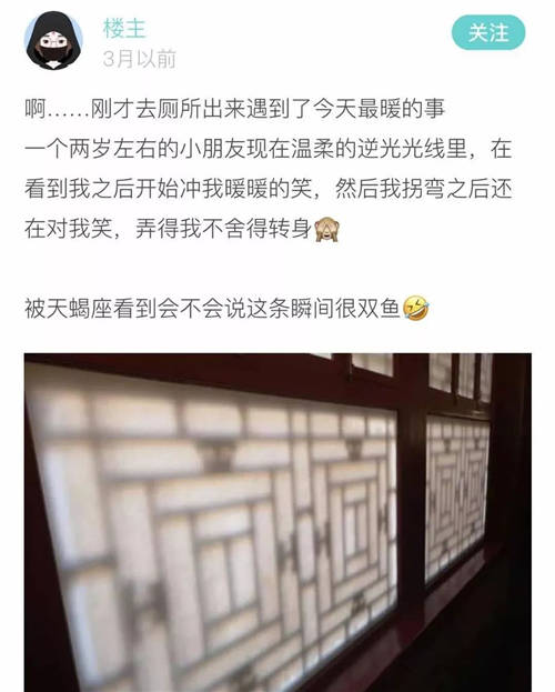 從社交價(jià)值到社會(huì)價(jià)值，過(guò)億年輕人在Soul上接力溫暖