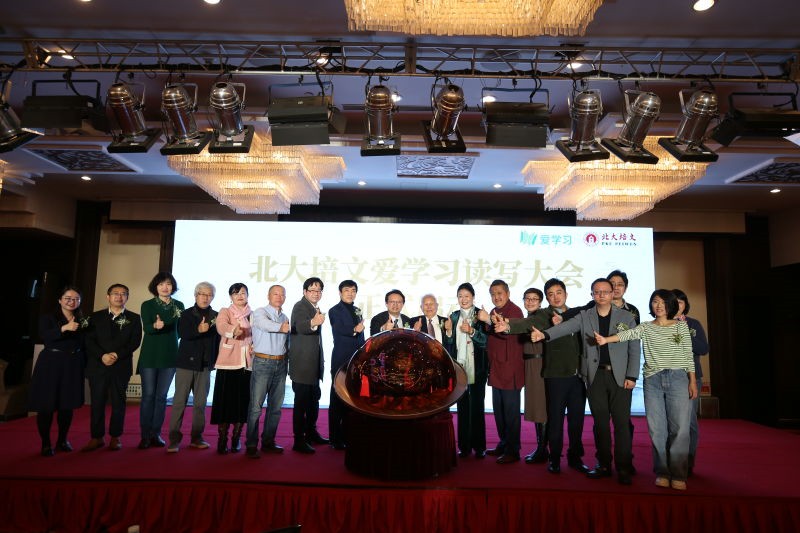 愛學(xué)習(xí)教育集團(tuán)與北大培文達(dá)成戰(zhàn)略合作，共同挖掘青少年創(chuàng)作人才