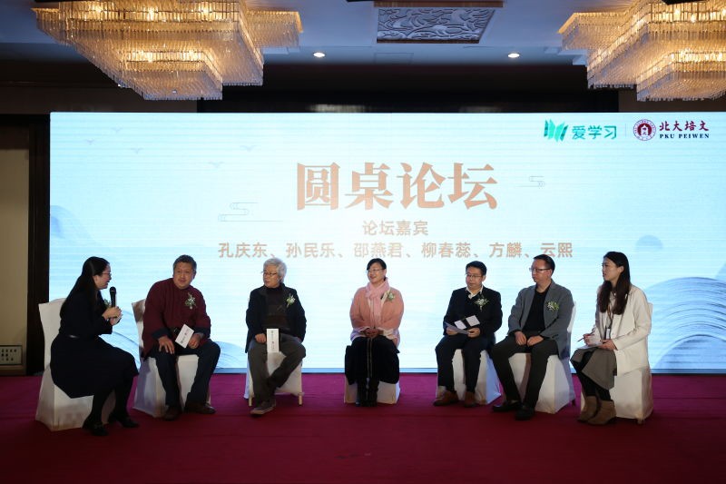 愛學(xué)習(xí)教育集團(tuán)與北大培文達(dá)成戰(zhàn)略合作，共同挖掘青少年創(chuàng)作人才