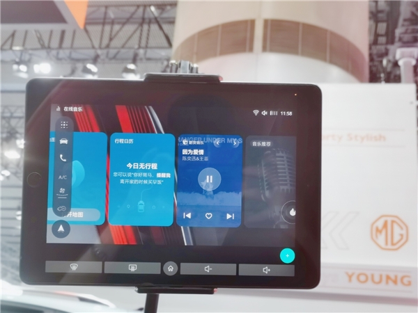 助力名爵品牌智領(lǐng)風潮 廣州車展斑馬智行展示VENUS系統(tǒng)