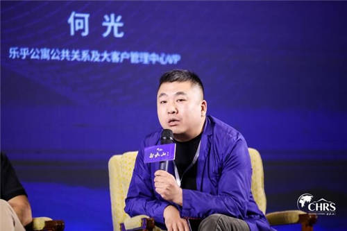 樂乎公寓集團何光：做最適合市場環(huán)境的運營商
