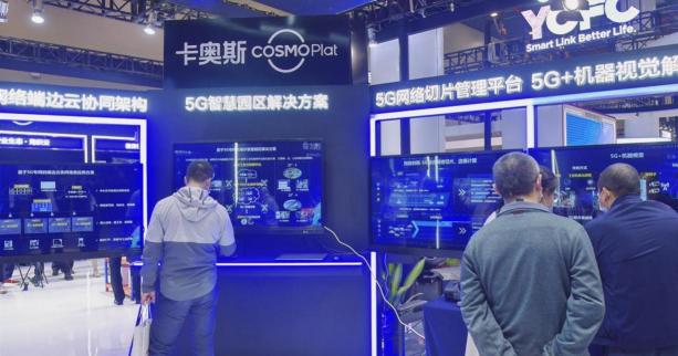 5G+工業(yè)互聯(lián)網，到底怎么加？卡奧斯亮相中國5G+工業(yè)互聯(lián)網大會
