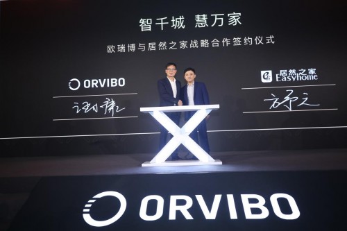 戰(zhàn)略聯盟再升級 歐瑞博攜地產家居龍頭啟動“智千城 慧萬家”戰(zhàn)略合作計劃