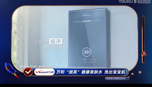 馬薇薇抱憾告別火星，萬(wàn)和溫暖治愈離別時(shí)刻