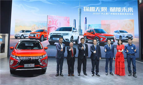 廣汽三菱攜手M-SPACE重塑車主關(guān)系，奕歌燃情版潮現(xiàn)廣州車展