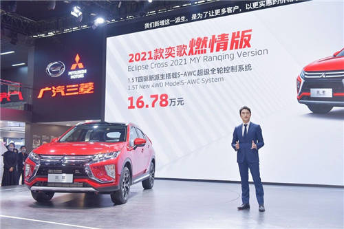廣汽三菱攜手M-SPACE重塑車主關(guān)系，奕歌燃情版潮現(xiàn)廣州車展