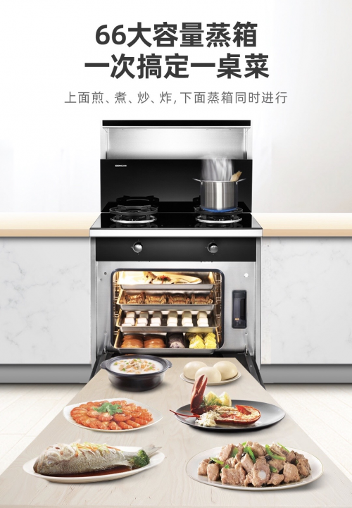 集成灶品牌排行榜森歌集成灶：為了“偷懶”和“顏值”，你還在猶豫什么