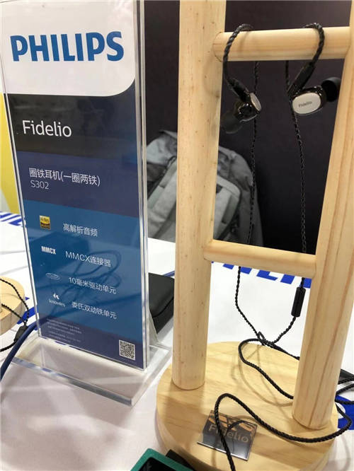 第五屆Z·HiFi體驗(yàn)會(huì)隆重開幕 飛利浦影音實(shí)力耀全場(chǎng)