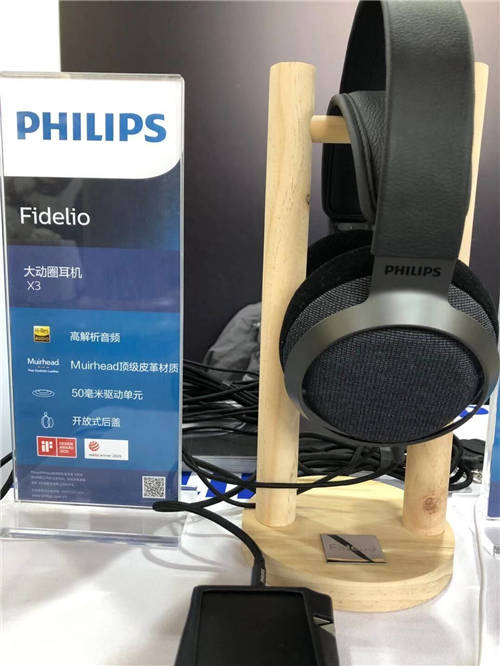第五屆Z·HiFi體驗(yàn)會(huì)隆重開幕 飛利浦影音實(shí)力耀全場(chǎng)
