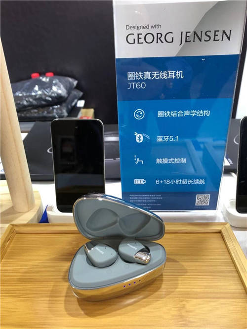 第五屆Z·HiFi體驗(yàn)會(huì)隆重開幕 飛利浦影音實(shí)力耀全場(chǎng)