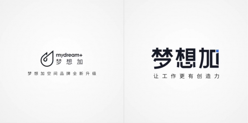 解讀夢想加空間全新品牌形象：突破場景認知，凸顯能力溢出