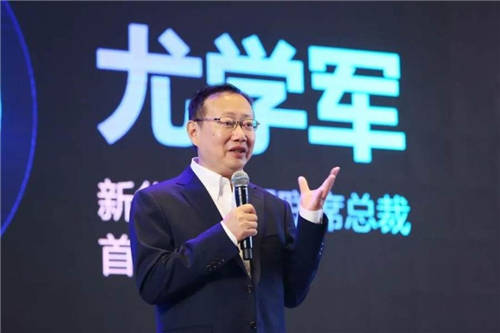 以智能聯(lián)接使能智慧未來——新華三智能聯(lián)接戰(zhàn)略發(fā)布會隆重召開