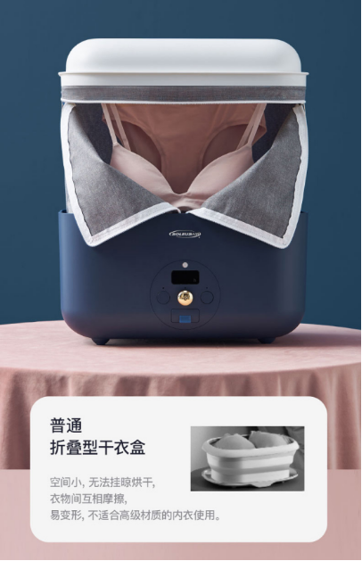 Soleusair舒樂氏消毒干衣盒：強(qiáng)效殺菌，為健康生活護(hù)航