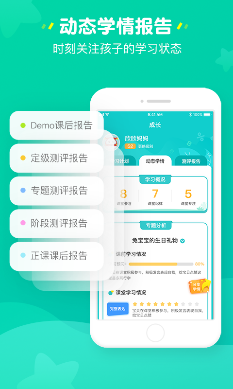 數(shù)學(xué)思維網(wǎng)課價(jià)格哪一家最合適？