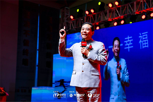 培博會首發(fā)“幸?？冃А?緣何成為企業(yè)管理神器？