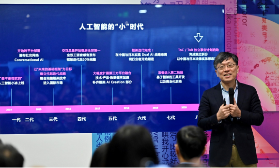 微軟中國與小冰公司達(dá)成戰(zhàn)略合作，深化AI+云計(jì)算商業(yè)化行業(yè)解決方案落地