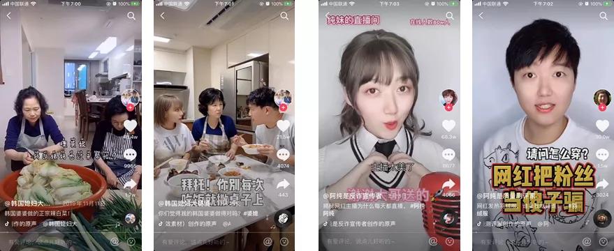 卡思數(shù)據：3個月增粉520萬，職業(yè)化人設打造成漲粉利器？