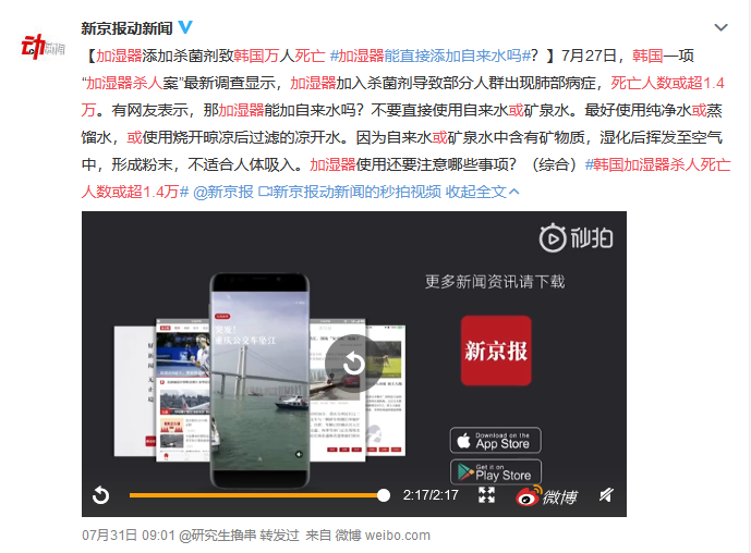 潔凈加濕，母嬰首選——LIFAair新品潤寶寶加濕器，為你擊退秋冬干燥