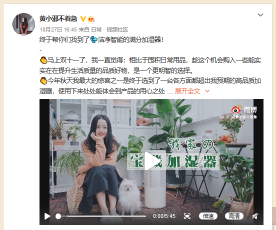 潔凈加濕，母嬰首選——LIFAair新品潤寶寶加濕器，為你擊退秋冬干燥
