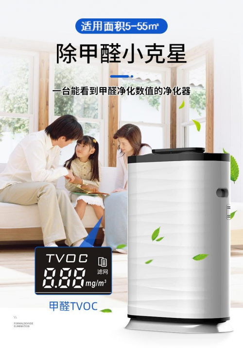 空氣凈化器十大排名 室內(nèi)空氣凈化哪個牌子好