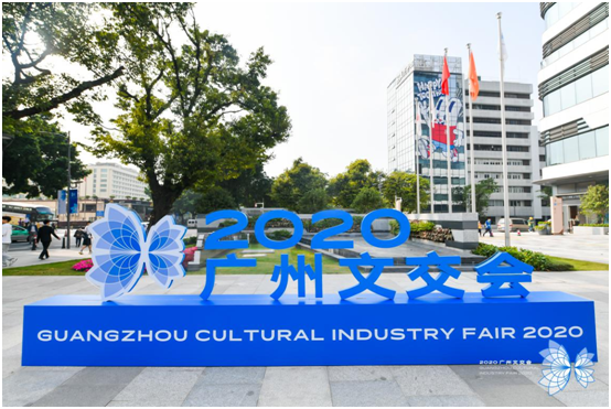 玖的「5G VR智旅未來」數(shù)字文化成果亮相廣交會(huì)！成就大灣區(qū)文旅經(jīng)濟(jì)建設(shè)新引擎！