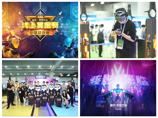 玖的「5G VR智旅未來」數(shù)字文化成果亮相廣交會(huì)！成就大灣區(qū)文旅經(jīng)濟(jì)建設(shè)新引擎！