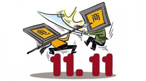 店寶寶：今年雙11有哪些值得一提的新亮點？