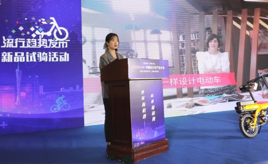 首屆中國自行車電動(dòng)車流行趨勢發(fā)布會(huì)召開，愛瑪新品驚艷全場