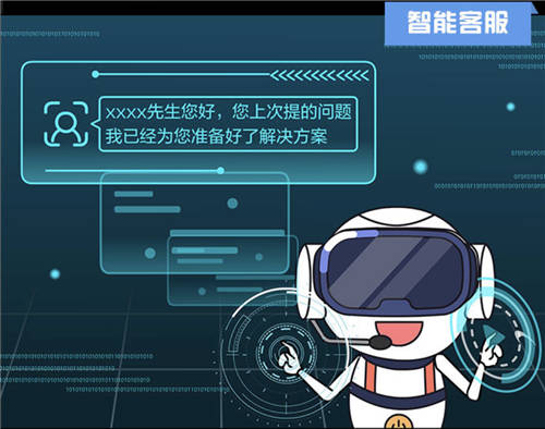京東智能客服品牌煥新：“言犀”亮相2020京東JDD大會