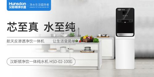 凈水器什么牌子好，凈水器雙十二推薦