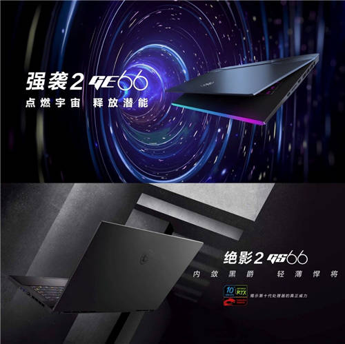 正式官宣！微星筆記本簽約天霸戰(zhàn)隊(duì)絕地求生分部