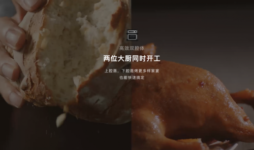 電蒸箱哪個(gè)牌子好，蒸烤雙全才是真的好