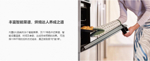 什么電烤箱好？用了TA才知道電烤箱原來(lái)這么能干