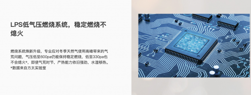 燃氣熱水器哪個牌子好？很多人都選它