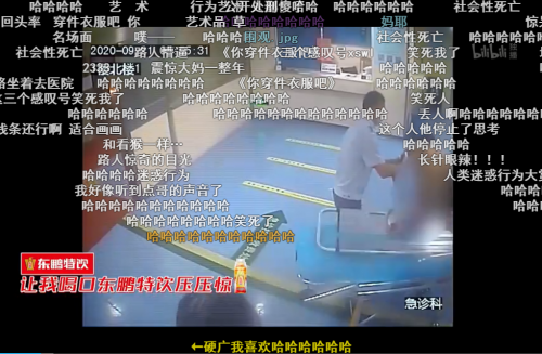 人間真實《守護(hù)解放西2》還沒看？快和東鵬飲料一起來看看