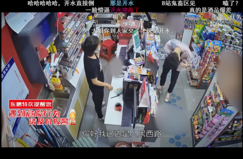 人間真實《守護(hù)解放西2》還沒看？快和東鵬飲料一起來看看
