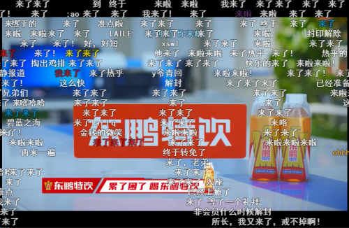 人間真實《守護(hù)解放西2》還沒看？快和東鵬飲料一起來看看