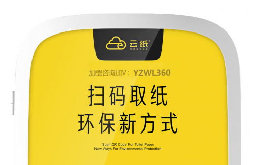 在家創(chuàng)業(yè)做什么好？選擇云紙，宅在家也能悶聲發(fā)大財(cái)