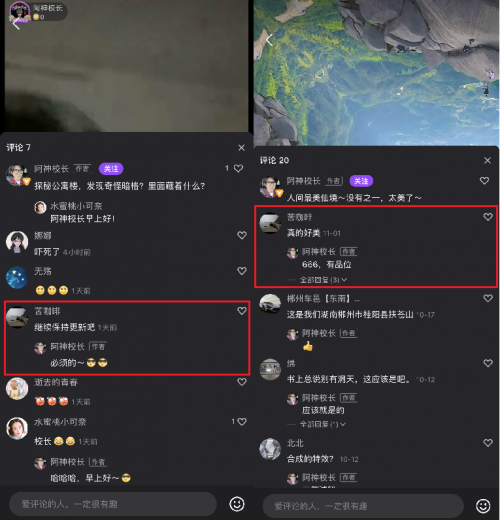 騰訊微視“自由生長”的達人：堅持熱愛、在探索中成為更好的自己