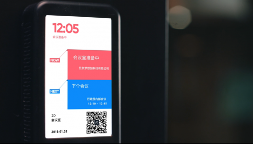 上市、升級等消息的背后，聯合辦公下一個五年該怎么走?
