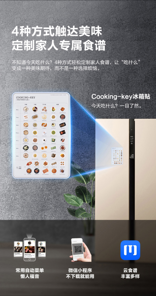 吃飯問題“眾口難調(diào)”？這臺蒸烤料理爐滿足全家人挑剔的胃