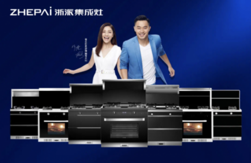 集成灶十大品牌浙派做開放式廚房，滿足你對廚房的想象