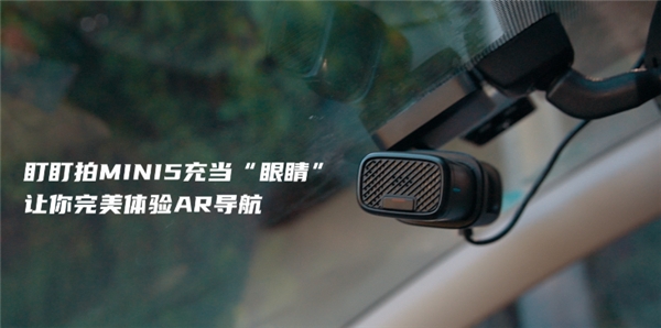 盯盯拍聯(lián)合高德、搜狗地圖，開(kāi)啟AR導(dǎo)航新時(shí)代