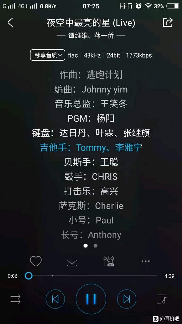 重回華語樂壇神仙打架的時(shí)代——飛利浦S302圈鐵耳機(jī)評(píng)測(cè)