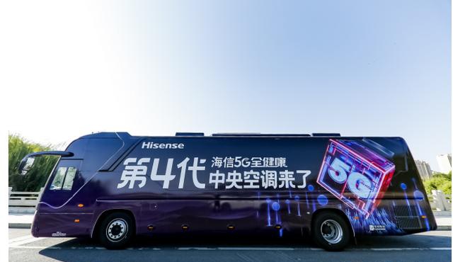 海信中央空調(diào)榮獲空凈“奧斯卡” ，鐘南山院士親自頒發(fā)“南山獎”獎杯