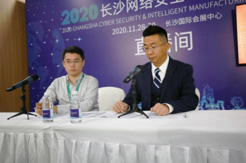 業(yè)界專家論道2020網(wǎng)絡(luò)安全·智能制造大會直播間